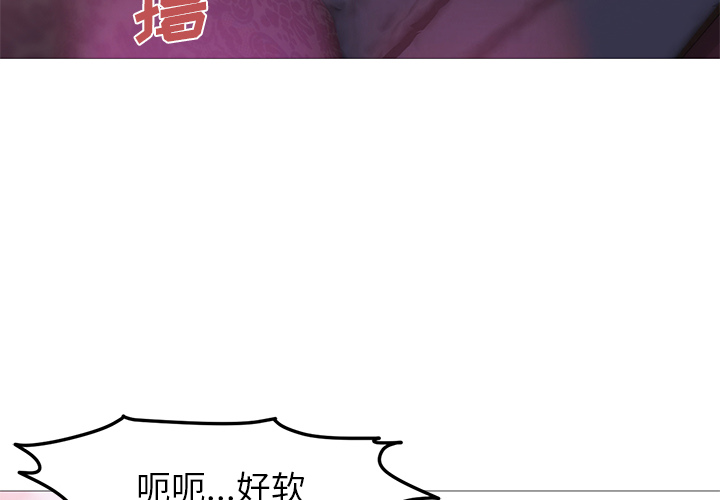 [韩国漫画] Good Night 爱情,巨乳大奶#[135P]-4