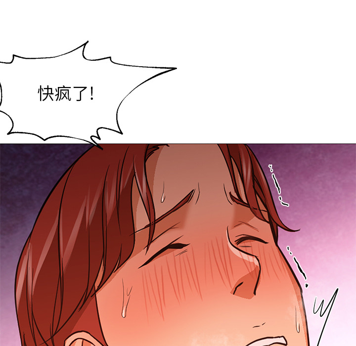 [韩国漫画] Good Night 爱情,巨乳大奶#[135P]-42
