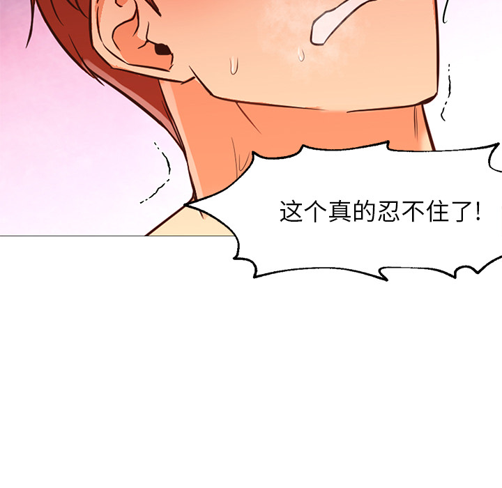 [韩国漫画] Good Night 爱情,巨乳大奶#[135P]-43