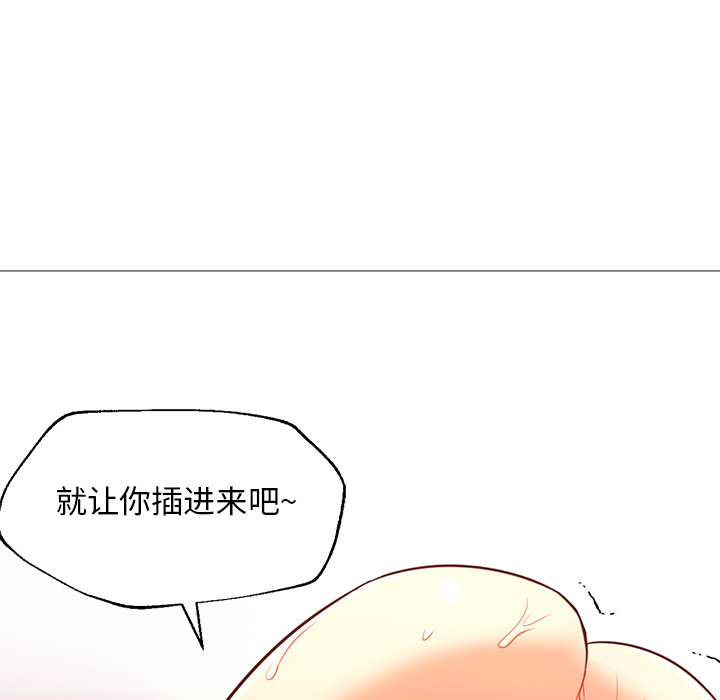 [韩国漫画] Good Night 爱情,巨乳大奶#[135P]-45