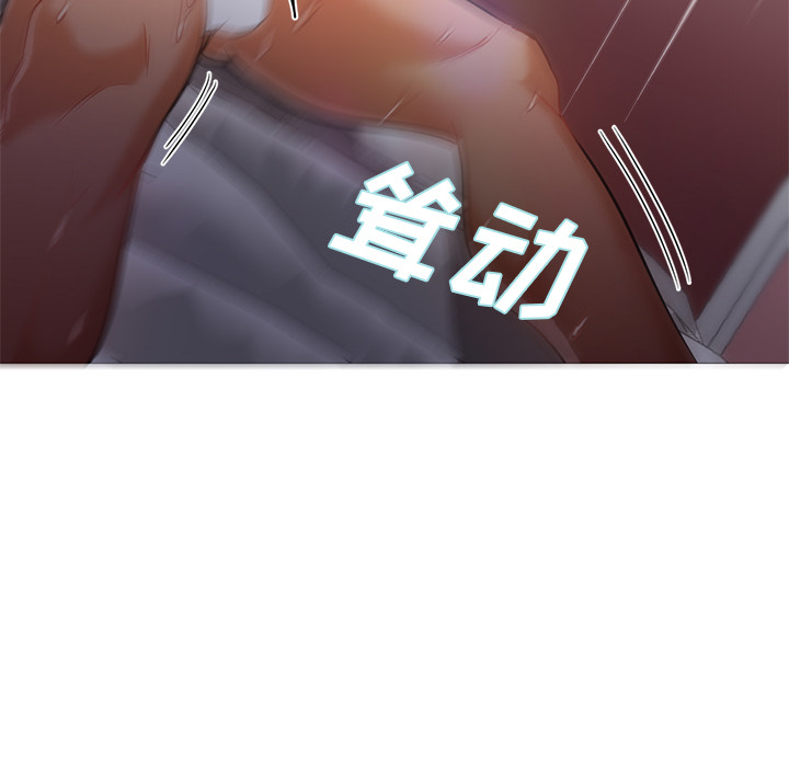 [韩国漫画] Good Night 爱情,巨乳大奶#[135P]-53