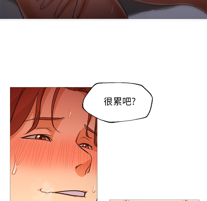 [韩国漫画] Good Night 爱情,巨乳大奶#[135P]-55