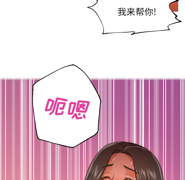 [韩国漫画] Good Night 爱情,巨乳大奶#[135P]-57