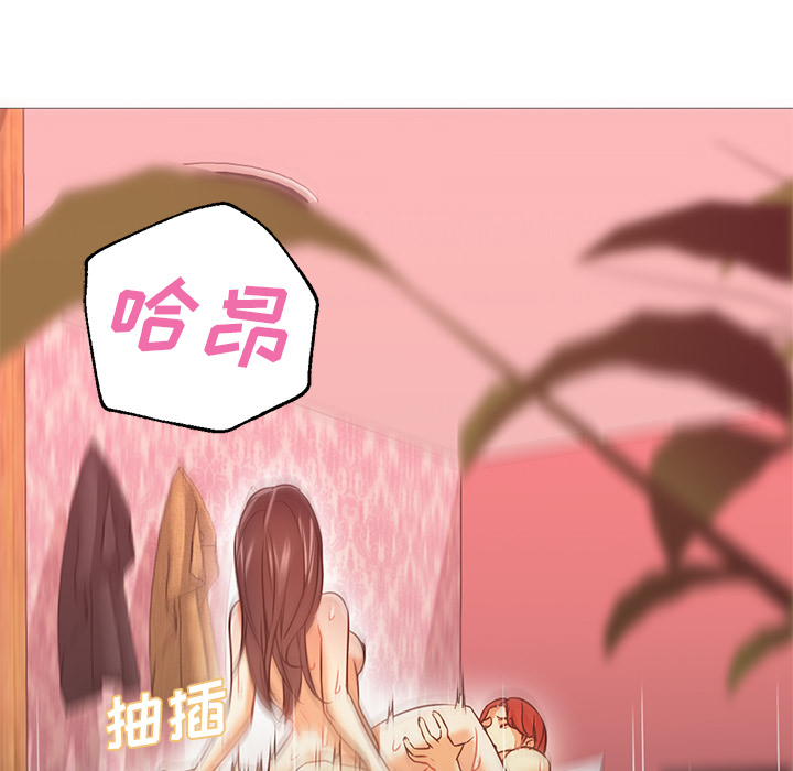 [韩国漫画] Good Night 爱情,巨乳大奶#[135P]-63