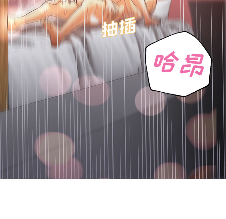 [韩国漫画] Good Night 爱情,巨乳大奶#[135P]-64