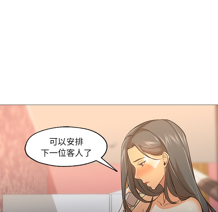 [韩国漫画] Good Night 爱情,巨乳大奶#[135P]-71