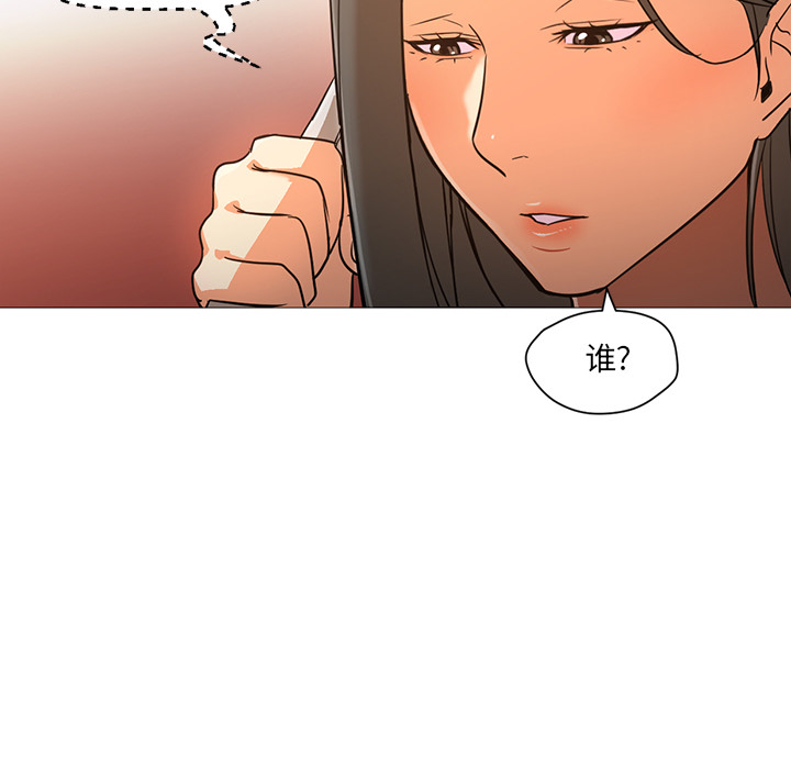 [韩国漫画] Good Night 爱情,巨乳大奶#[135P]-73