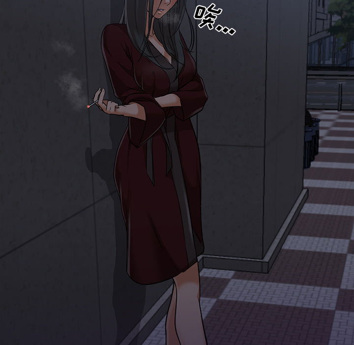 [韩国漫画] Good Night 爱情,巨乳大奶#[135P]-80