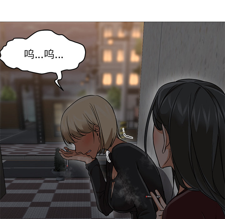 [韩国漫画] Good Night 爱情,巨乳大奶#[135P]-89