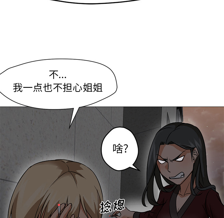 [韩国漫画] Good Night 爱情,巨乳大奶#[135P]-91