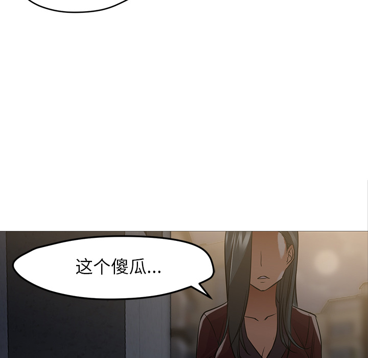 [韩国漫画] Good Night 爱情,巨乳大奶#[135P]-95