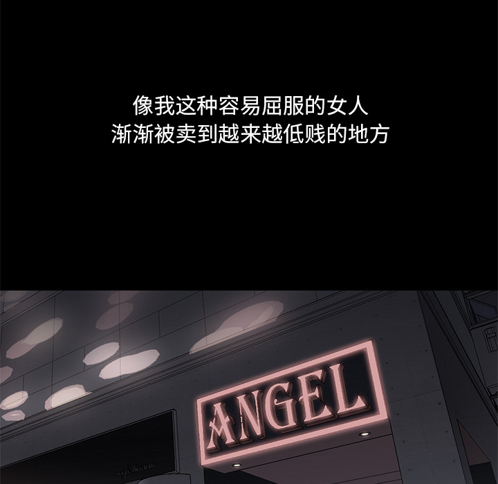 [韩国漫画] Good Night 爱情,巨乳大奶#[149P]-103