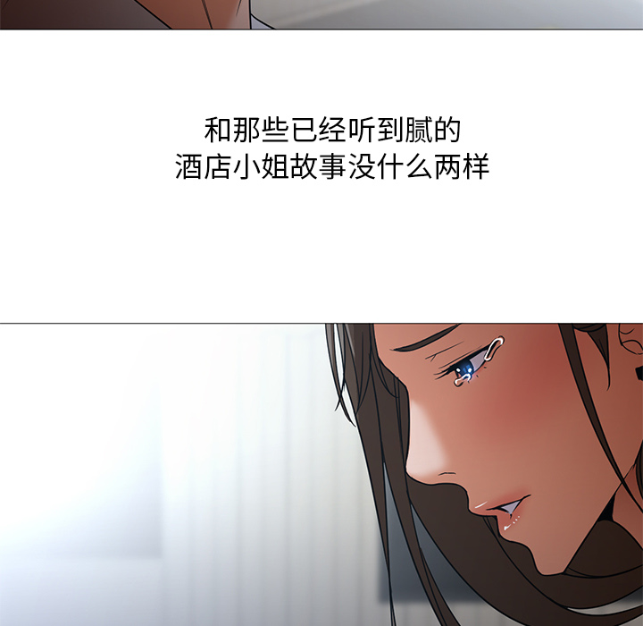 [韩国漫画] Good Night 爱情,巨乳大奶#[149P]-115