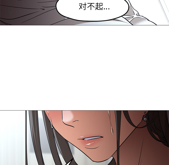 [韩国漫画] Good Night 爱情,巨乳大奶#[149P]-120