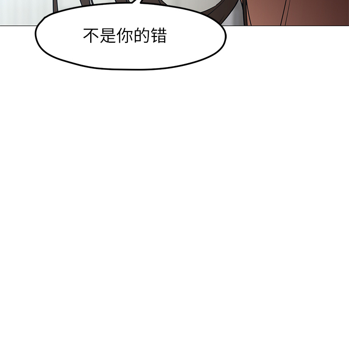 [韩国漫画] Good Night 爱情,巨乳大奶#[149P]-121