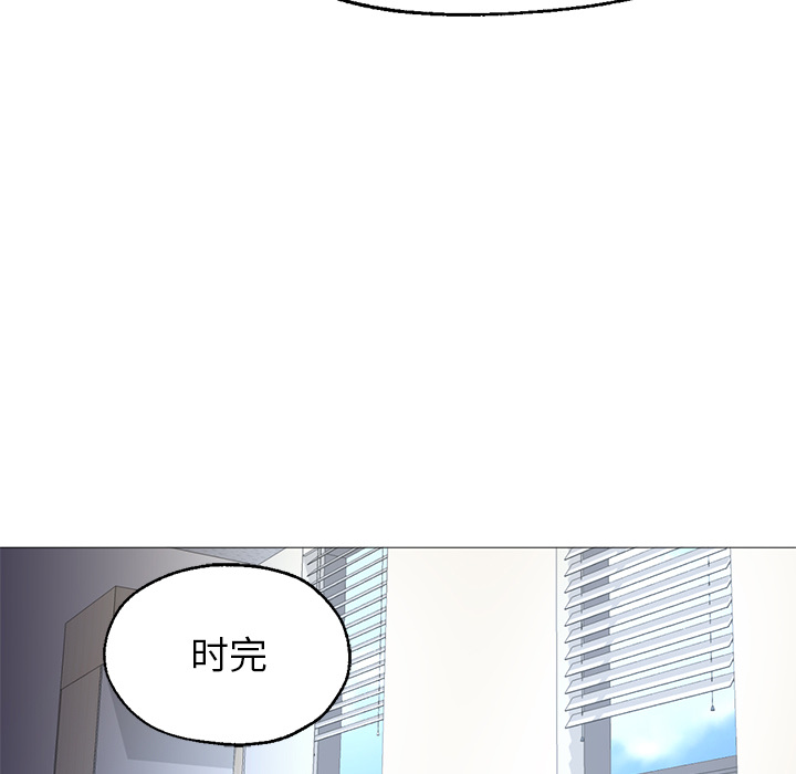 [韩国漫画] Good Night 爱情,巨乳大奶#[149P]-127