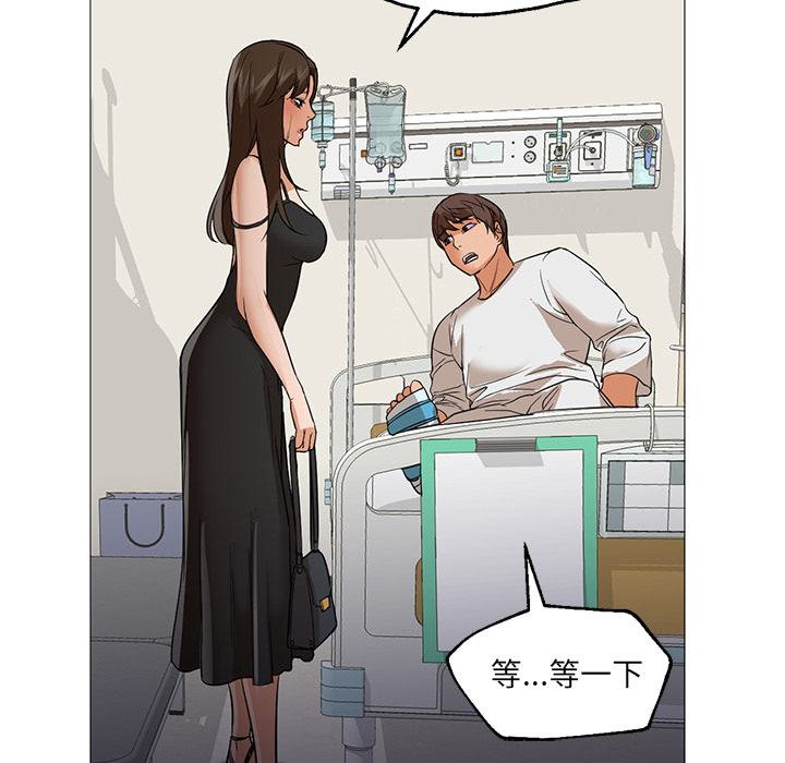 [韩国漫画] Good Night 爱情,巨乳大奶#[149P]-129