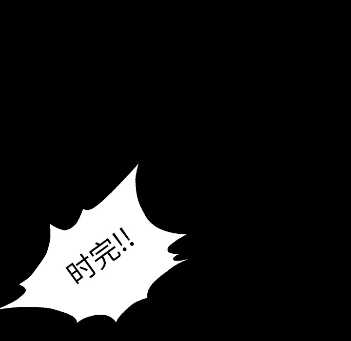 [韩国漫画] Good Night 爱情,巨乳大奶#[149P]-13
