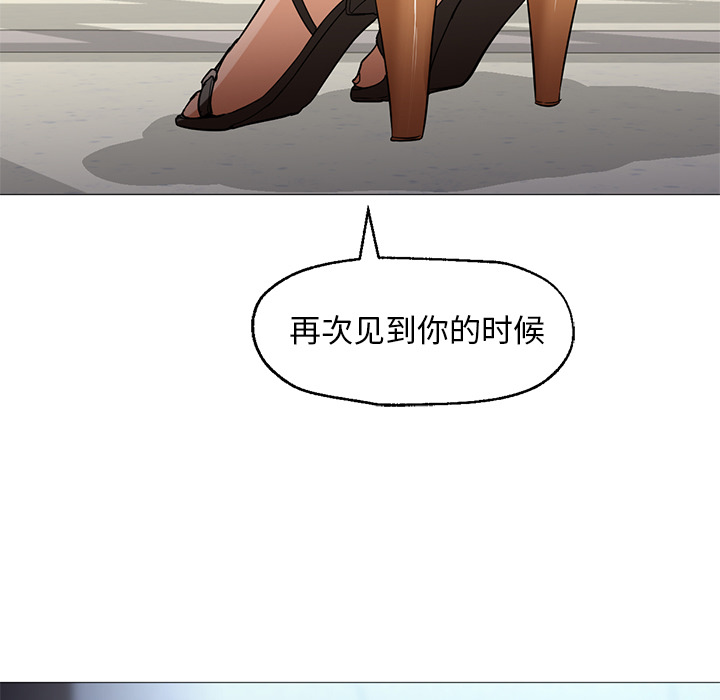 [韩国漫画] Good Night 爱情,巨乳大奶#[149P]-131