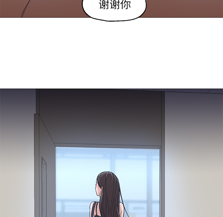 [韩国漫画] Good Night 爱情,巨乳大奶#[149P]-135