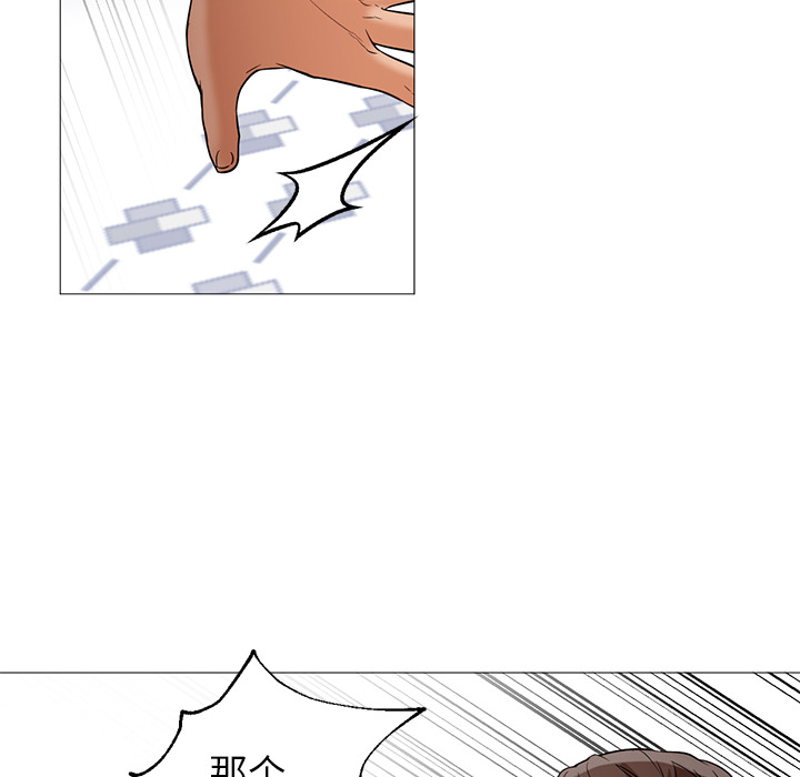 [韩国漫画] Good Night 爱情,巨乳大奶#[149P]-138
