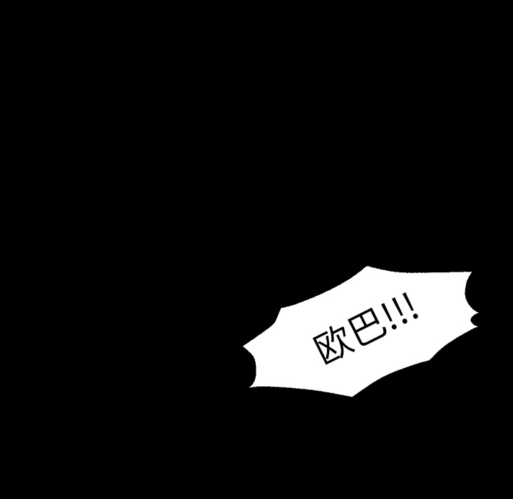 [韩国漫画] Good Night 爱情,巨乳大奶#[149P]-14