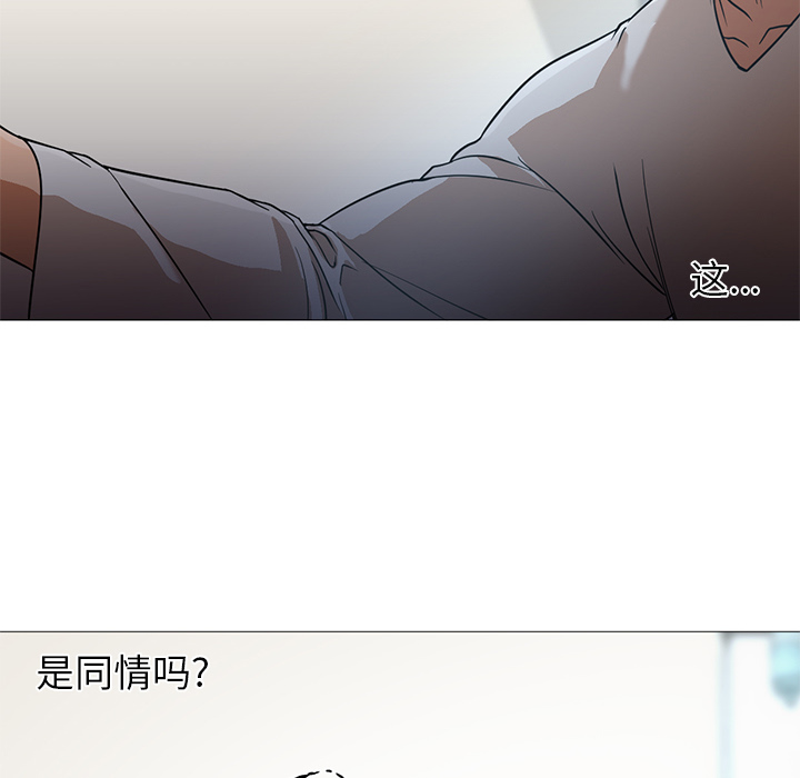 [韩国漫画] Good Night 爱情,巨乳大奶#[149P]-141