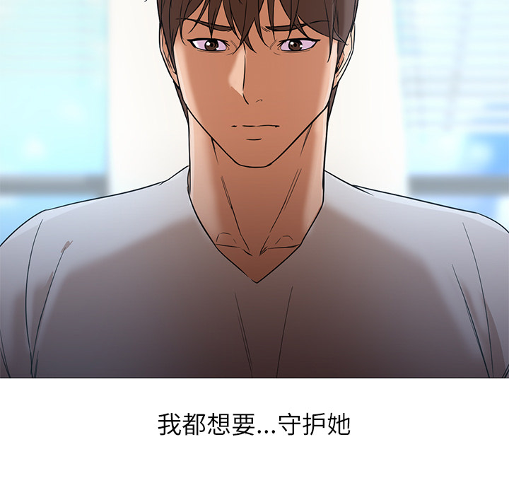 [韩国漫画] Good Night 爱情,巨乳大奶#[149P]-146