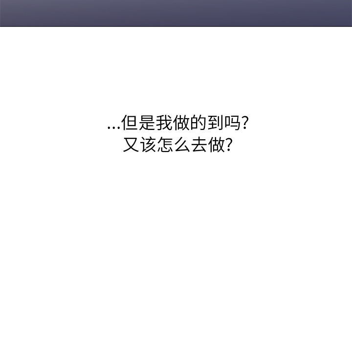 [韩国漫画] Good Night 爱情,巨乳大奶#[149P]-148