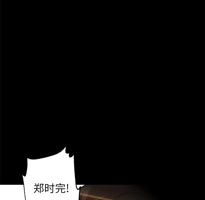 [韩国漫画] Good Night 爱情,巨乳大奶#[149P]-19