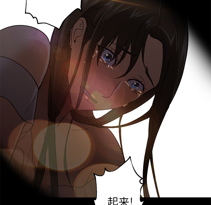 [韩国漫画] Good Night 爱情,巨乳大奶#[149P]-20