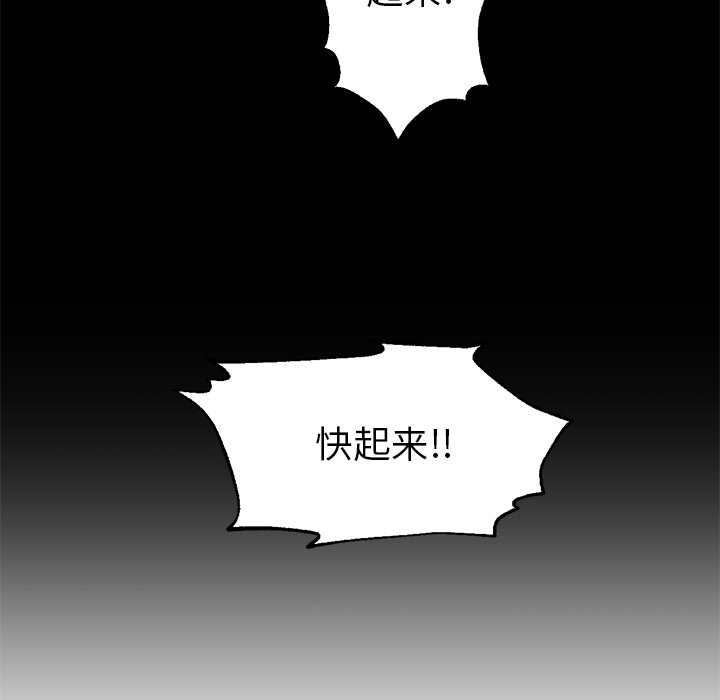 [韩国漫画] Good Night 爱情,巨乳大奶#[149P]-21