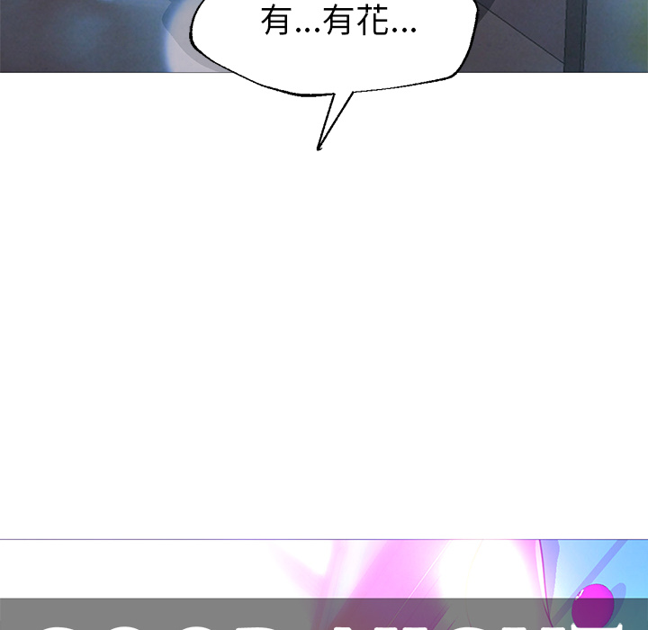 [韩国漫画] Good Night 爱情,巨乳大奶#[149P]-29