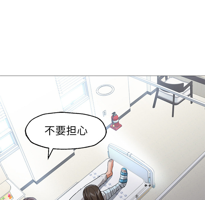[韩国漫画] Good Night 爱情,巨乳大奶#[149P]-32