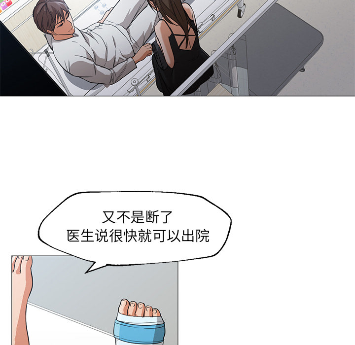 [韩国漫画] Good Night 爱情,巨乳大奶#[149P]-33