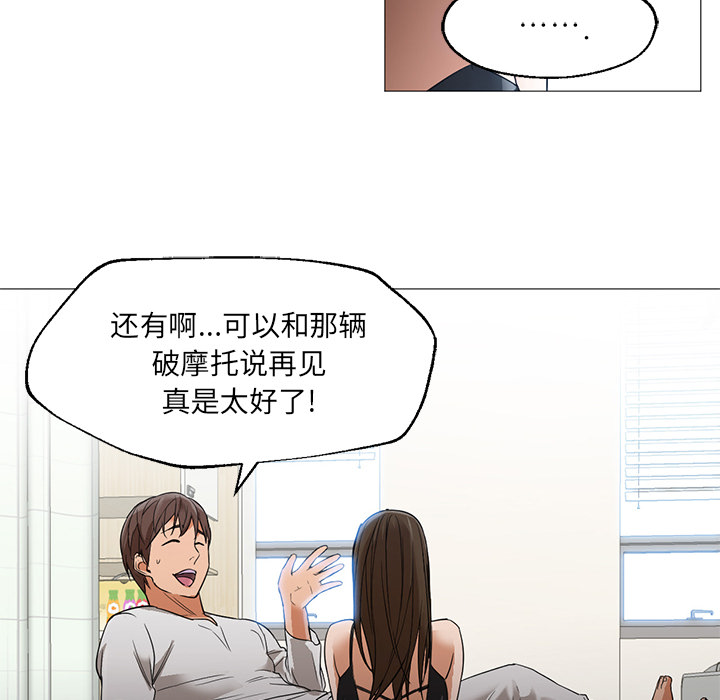 [韩国漫画] Good Night 爱情,巨乳大奶#[149P]-35