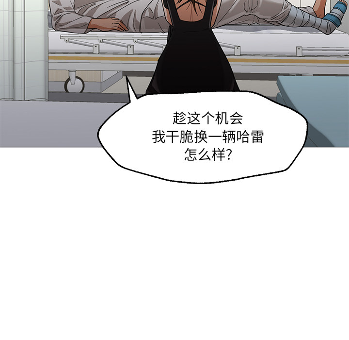 [韩国漫画] Good Night 爱情,巨乳大奶#[149P]-36