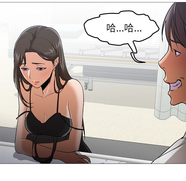 [韩国漫画] Good Night 爱情,巨乳大奶#[149P]-37