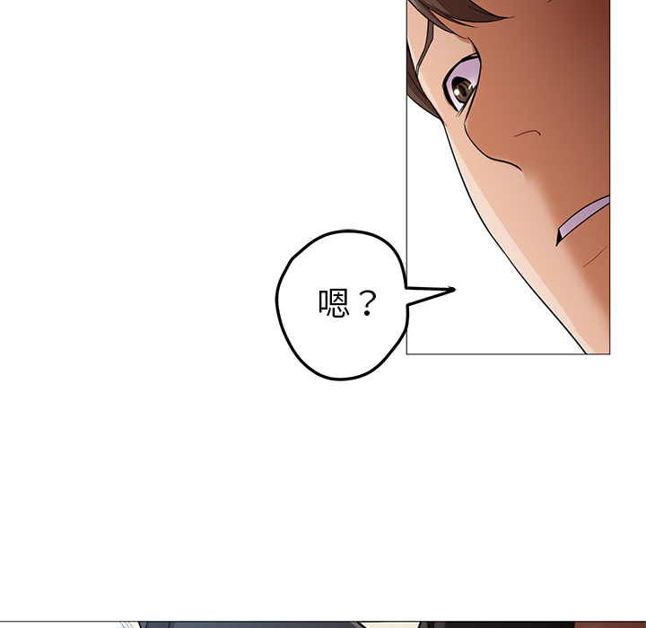 [韩国漫画] Good Night 爱情,巨乳大奶#[149P]-39