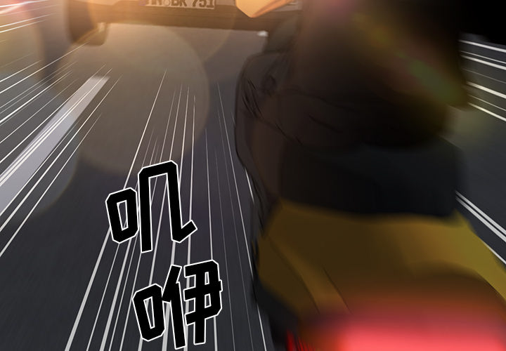 [韩国漫画] Good Night 爱情,巨乳大奶#[149P]-4