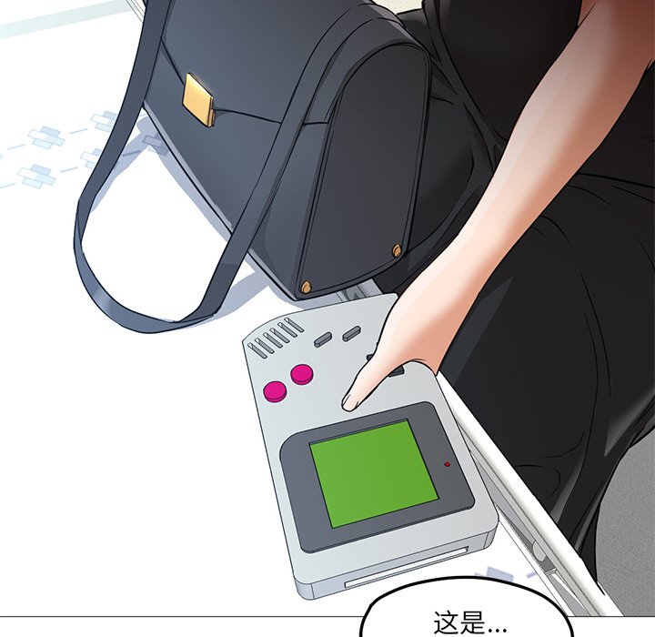 [韩国漫画] Good Night 爱情,巨乳大奶#[149P]-40