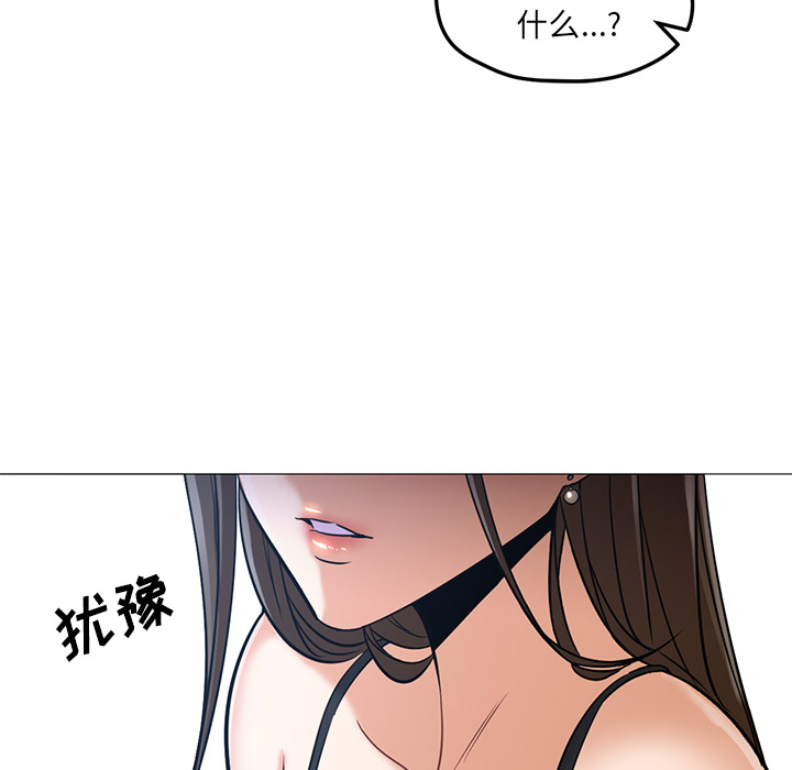 [韩国漫画] Good Night 爱情,巨乳大奶#[149P]-41