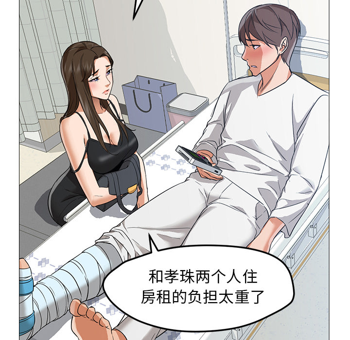 [韩国漫画] Good Night 爱情,巨乳大奶#[149P]-45