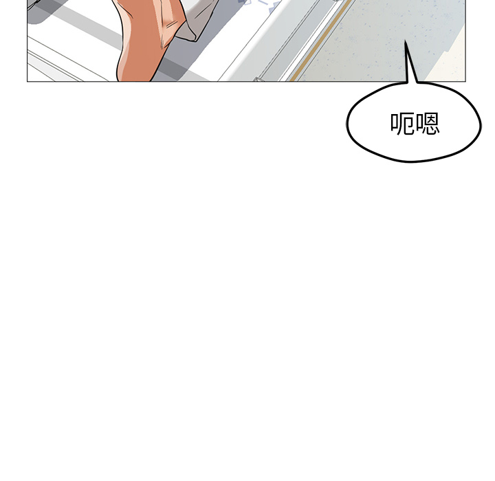 [韩国漫画] Good Night 爱情,巨乳大奶#[149P]-46
