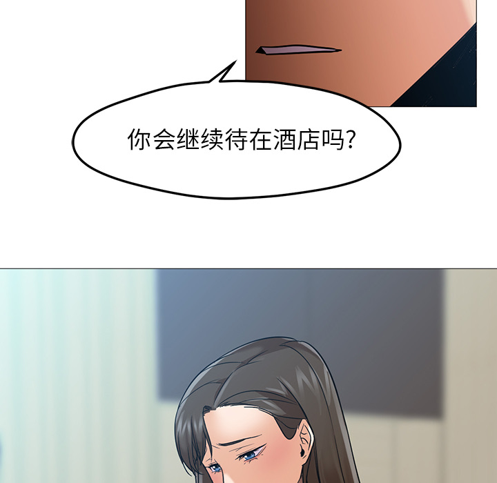 [韩国漫画] Good Night 爱情,巨乳大奶#[149P]-48