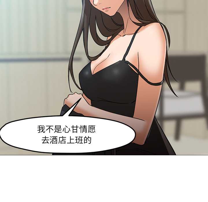 [韩国漫画] Good Night 爱情,巨乳大奶#[149P]-49