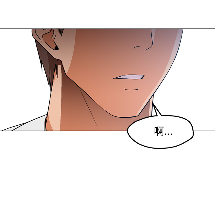 [韩国漫画] Good Night 爱情,巨乳大奶#[149P]-50