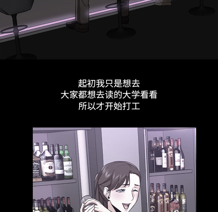 [韩国漫画] Good Night 爱情,巨乳大奶#[149P]-54