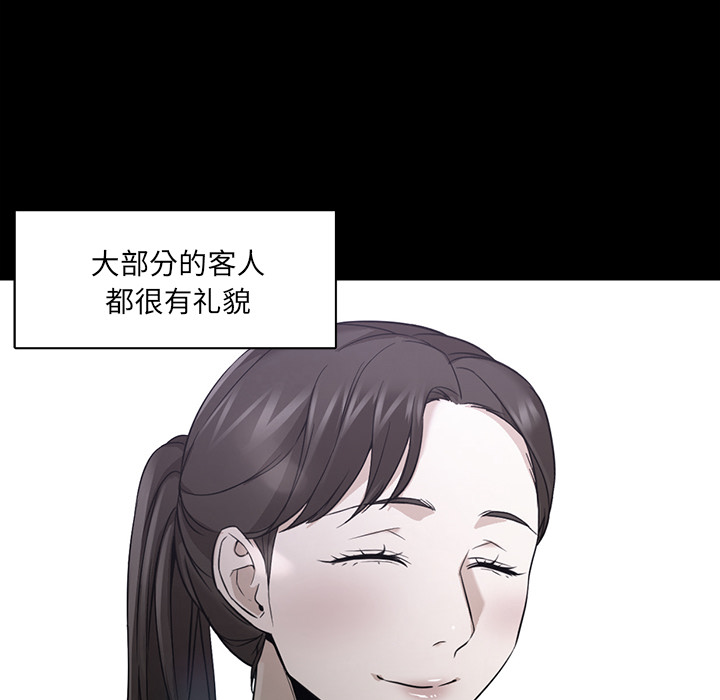 [韩国漫画] Good Night 爱情,巨乳大奶#[149P]-56