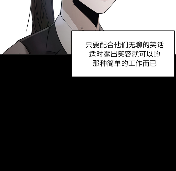 [韩国漫画] Good Night 爱情,巨乳大奶#[149P]-57